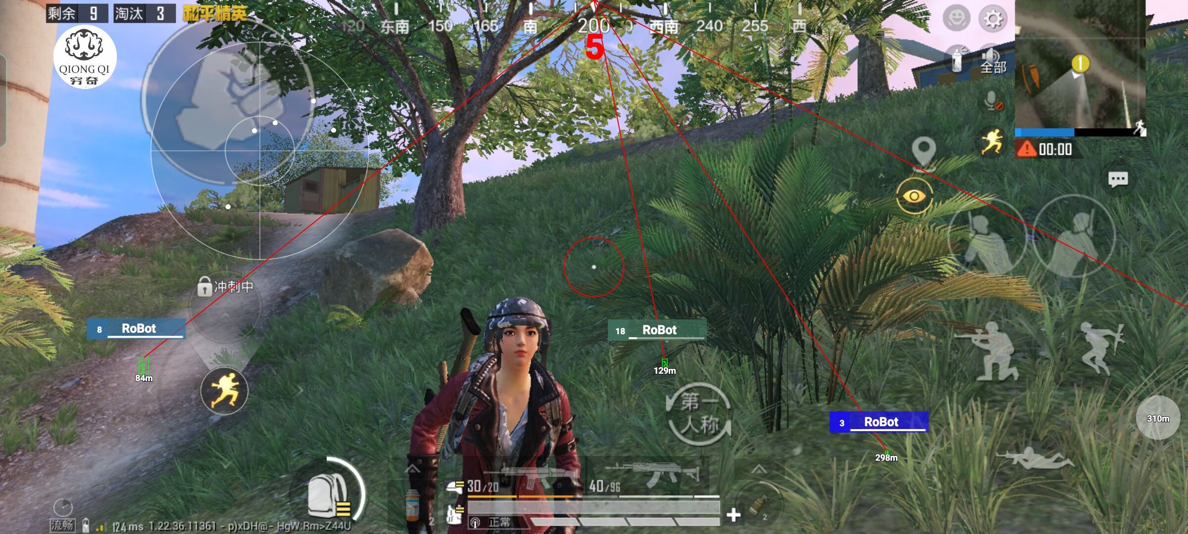 和平精英穷奇直装 - pubgmobile辅助卡盟辅助预览图